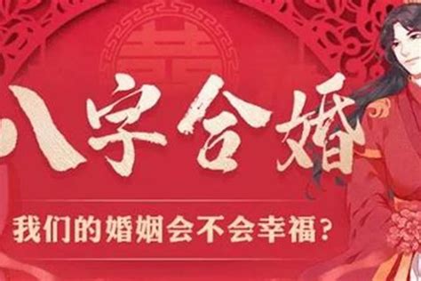 八字不好|八字不好怎么化解：探索命运的奥秘与改变？